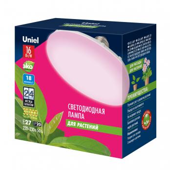 LED-U150-16W-SPSB-E27-FR PLP30WH Лампа светодиодная для растений. Форма UFO. матовая.  Спектр для рассады и цветения. Картон. ТМ Uniel