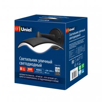 ULU-S10A-8W-4000K IP54 BLACK Светильник светодиодный уличный. Архитектурный накладной. Белый свет 4000K. Корпус черный. TM Uniel.