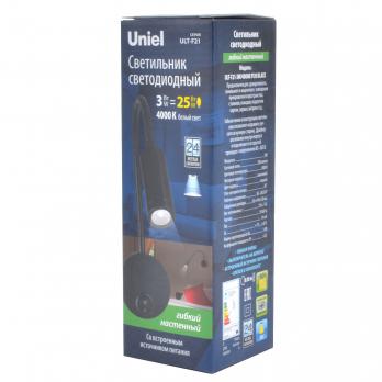 ULT-F21-3W-4000K IP20 BLACK Светильник светодиодный настенный гибкий для интерьерного освещения. 85-265В. Белый свет 4000К. Черный. TM Uniel