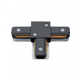 UBX-Q122 G31 BLACK 1 POLYBAG Соединитель для шинопроводов типа G. Т-образный Однофазный. Черный. ТМ Volpe.