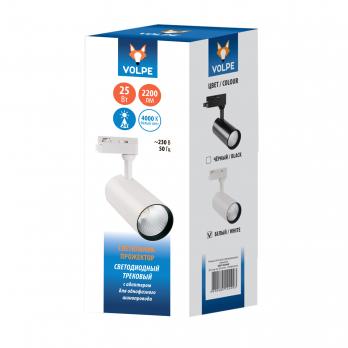 ULB-Q276 25W-4000К WHITE Светильник-прожектор светодиодный трековый. 2200 Лм. Белый свет 4000К. Корпус белый. ТМ Volpe.