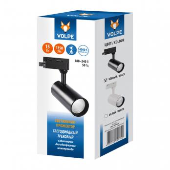 ULB-Q276 15W-4000К BLACK Светильник-прожектор светодиодный трековый. 1350 Лм. Белый свет 4000К. Корпус черный. ТМ Volpe.