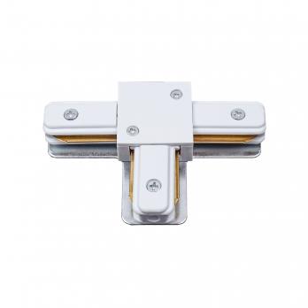 UBX-Q122 G31 WHITE 1 POLYBAG  Соединитель для шинопроводов типа G. Т-образный. Однофазный. Белый. ТМ Volpe.