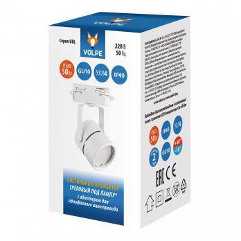 UBL-Q321 GU10 WHITE Светильник-прожектор трековый. Под лампу GU10. Корпус белый. ТМ Volpe