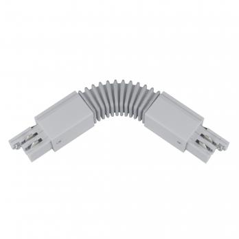 UBX-A24 SILVER 1 POLYBAG Соединитель для шинопроводов. Гибкий. Трехфазный. Цвет серебряный. Упаковка полиэтиленовый пакет.