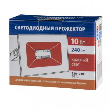 ULF-Q516 10W-RED IP65 220-240В GREY Прожектор светодиодный. Красный свет. Корпус серый. TM Volpe