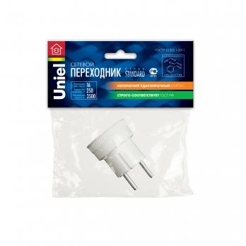 S-ES1-16R Переходник сетевой Uniel. количество розеток – 1. Максимальный ток 16А. Максимальная мощность нагрузки – 3500Ватт. без заземления. упаковка – пакет