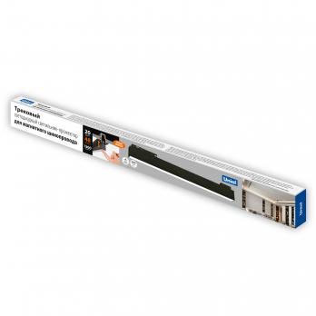 ULB-M70-20W-4000K-35 BLACK Светильник-прожектор линейный светодиодный трековый. Для магнитных шинопроводов. 2000 Лм. Белый свет 4000К. Черный. ТМ Uniel