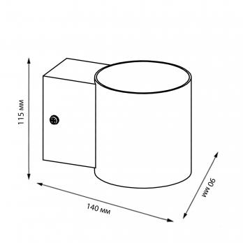 UUL-S91A 50W-GX53 IP65 BLACK Светильник уличный. под лампу GX53. Архитектурный накладной. Корпус черный. TM Uniel