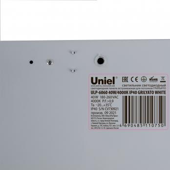 ULP-6060 40W-4000К IP40 GRILYATO WHITE Светильник светодиодный потолочный встраиваемый. Белый свет 4000K. 4600Лм. 588X588x40мм. Корпус белый. В комплекте с и-п. ТМ Uniel.